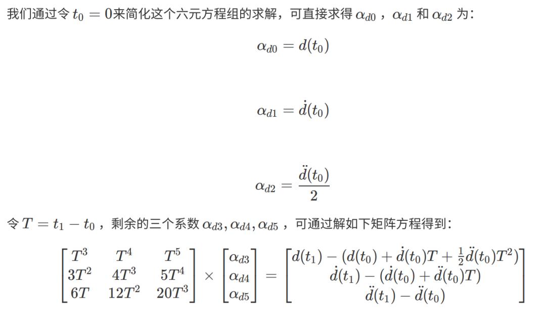 基于Frenet优化轨迹的⾃动驾驶动作规划⽅法_优化问题_21