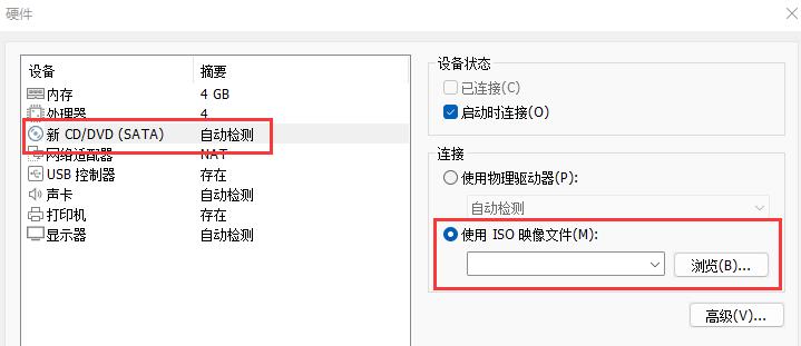 Ubuntu操作系统22.04版本安装教程-VMware虚拟机_系统安装_14