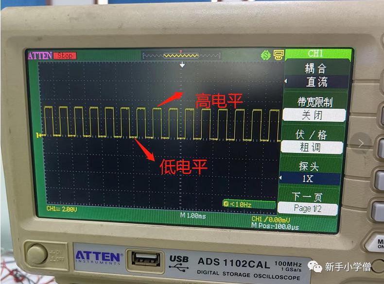 嵌入式开发学习之--点亮LED灯（中）_学习_05