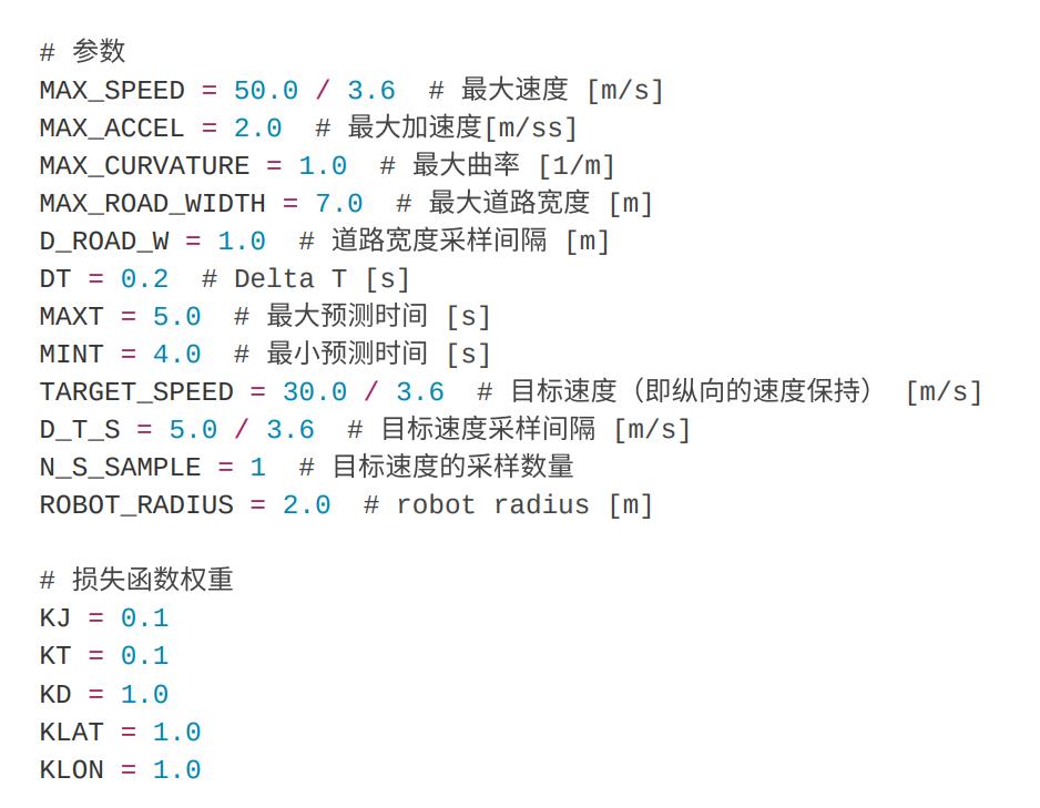 基于Frenet优化轨迹的⾃动驾驶动作规划⽅法_优化问题_41