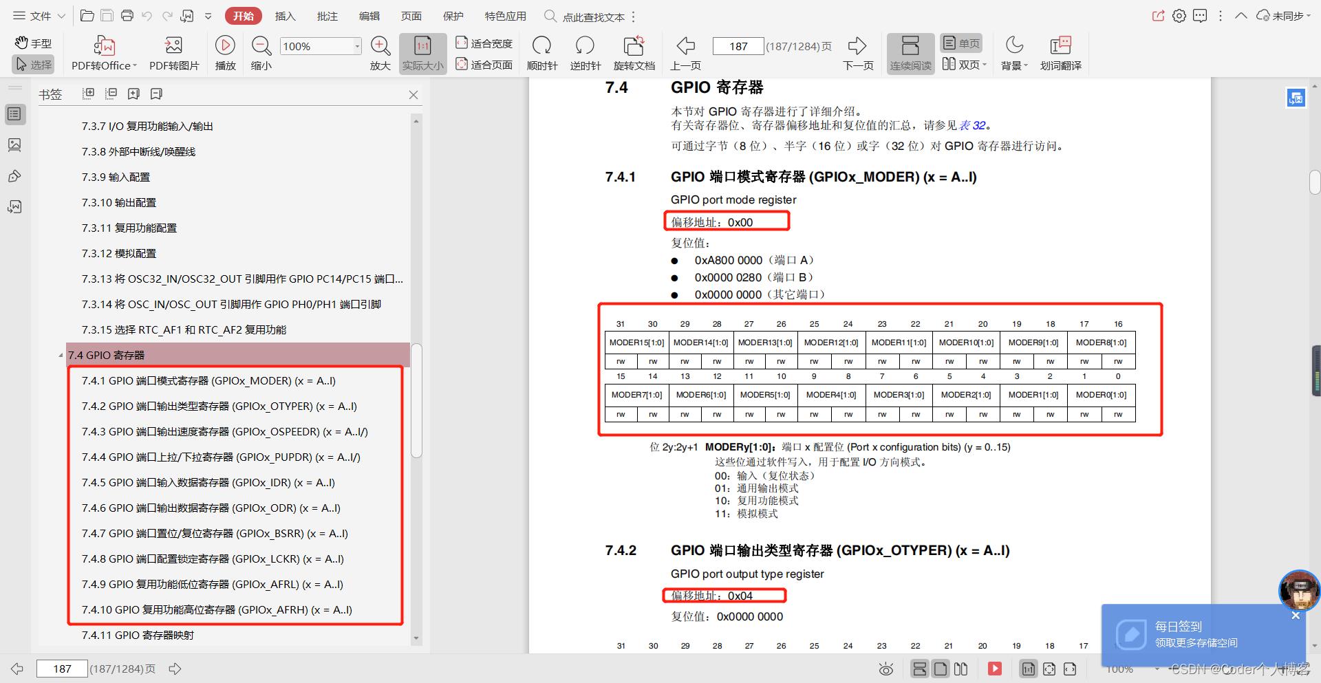 创建自己的函数库_stm32_02