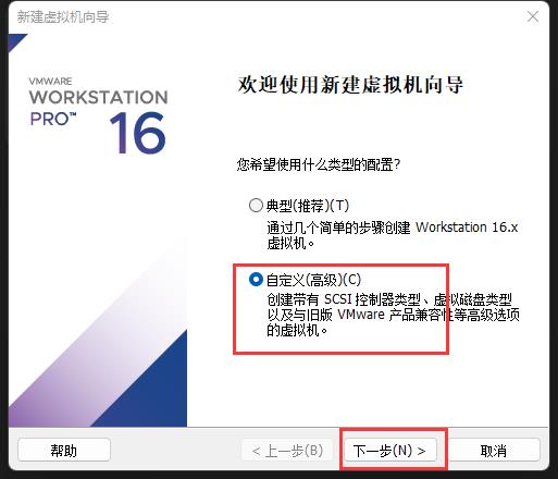 Ubuntu操作系统22.04版本安装教程-VMware虚拟机_VMware_02