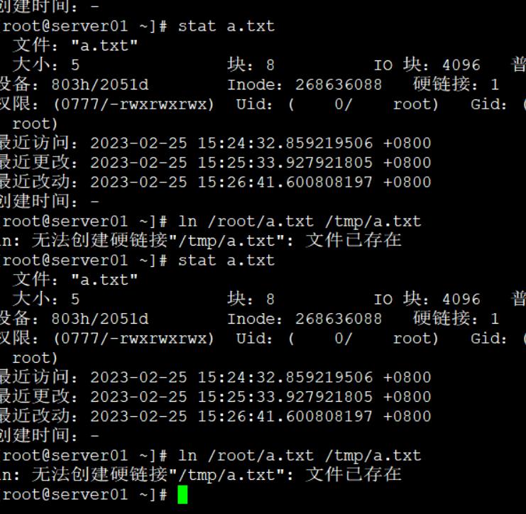 深入解析文件系统原理_文件名_05