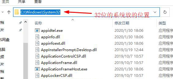 解决Windows丢失d3dcompiler_33.dll问题_文件复制