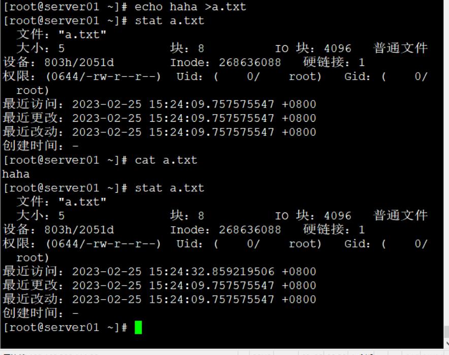 深入解析文件系统原理_源文件_02