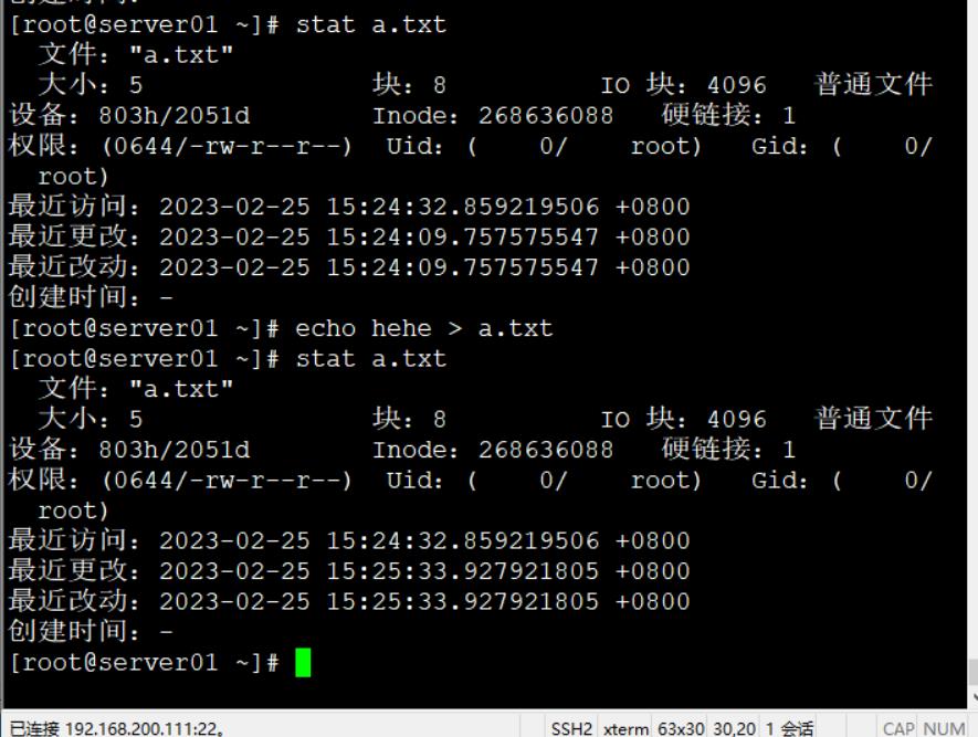 深入解析文件系统原理_文件系统_03