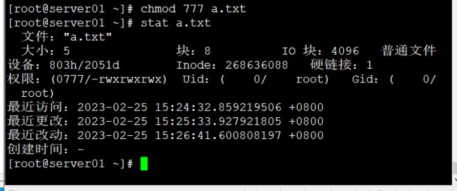 深入解析文件系统原理_文件系统_04