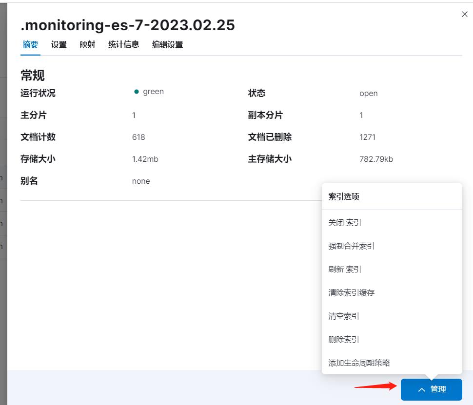 70-日志分析系统ELK-Kibana数据可视化展示Filebeat采集的数据_elastic_11