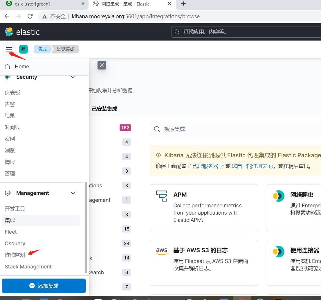 70-日志分析系统ELK-Kibana数据可视化展示Filebeat采集的数据_数据_04