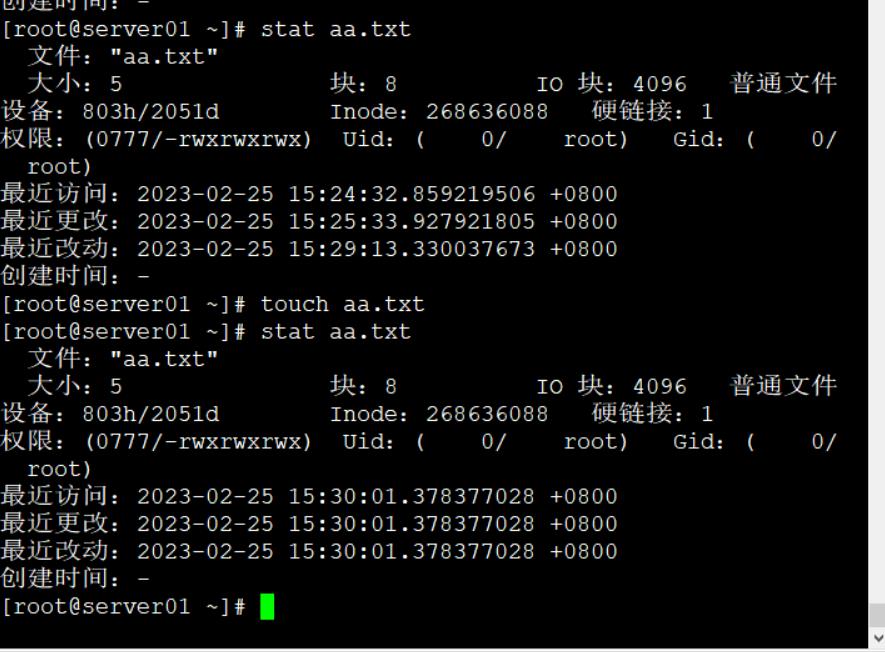 深入解析文件系统原理_文件名_07