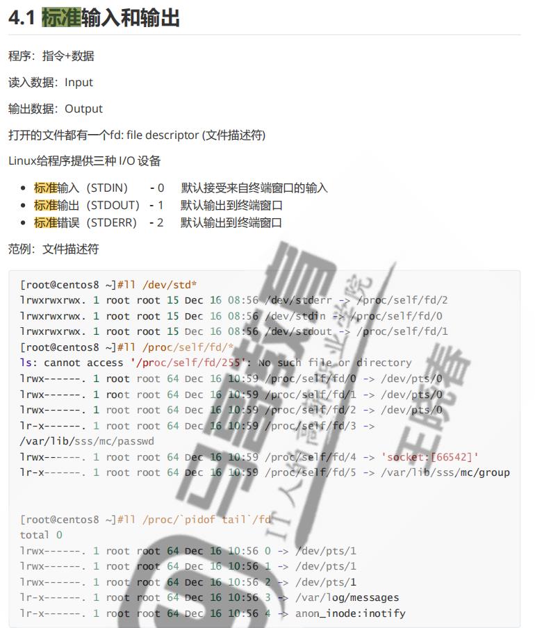 第一周作业_linux_18