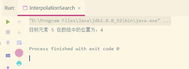 Java应用【七】使用Java实现数据结构和算法：排序、查找、图_查找算法_03