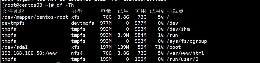 LVS负载均衡DR模式_服务器_48