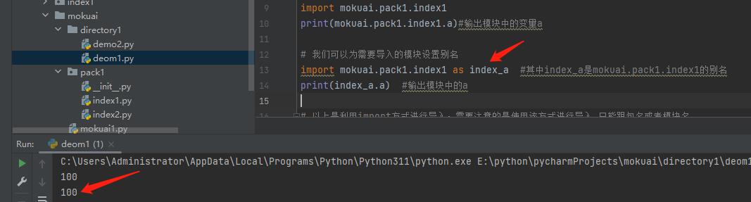 python学习——【第十四弹】_数据_04