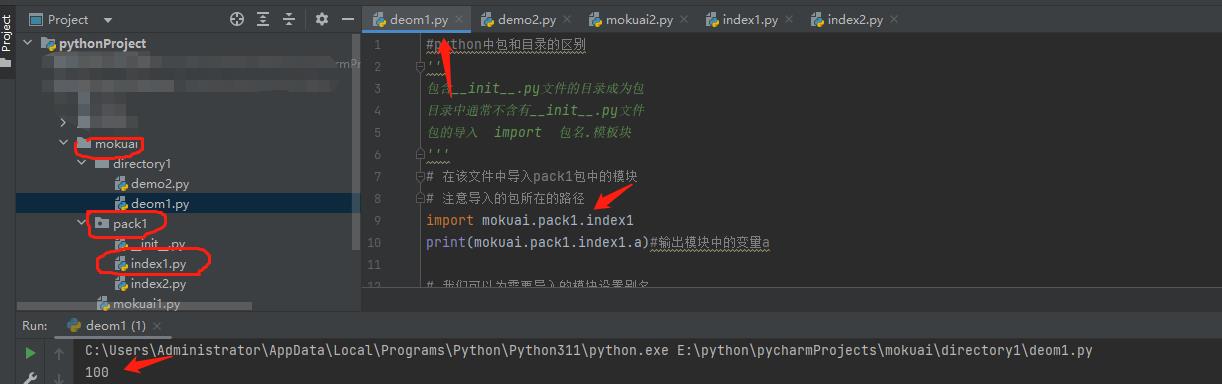 python学习——【第十四弹】_sys_03