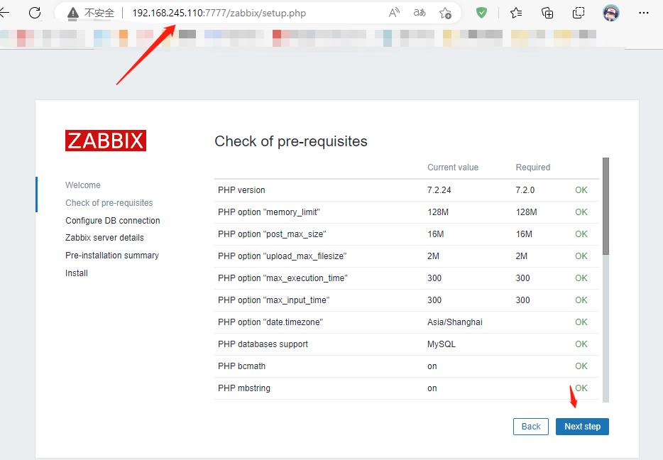 zabbix服务端部署zabbix-server_Zabbix_11