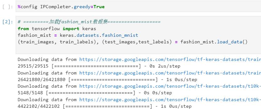 机器学习(TensorFlow)---Fashion