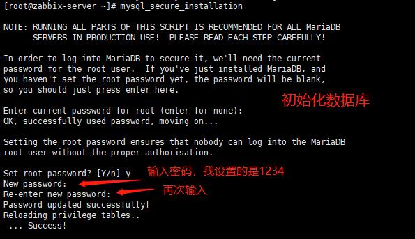 zabbix服务端部署zabbix-server_MySQL_03