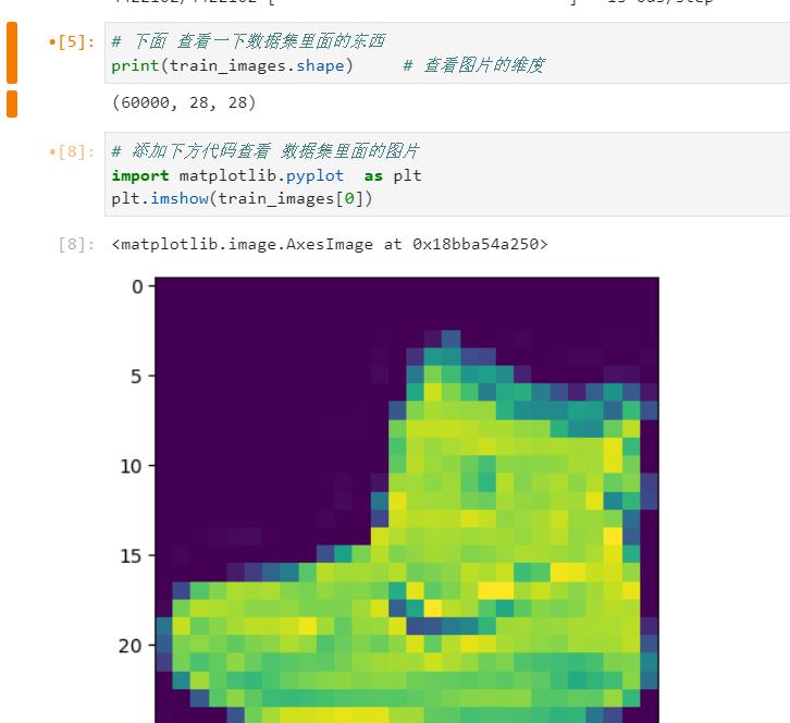 机器学习(TensorFlow)---Fashion