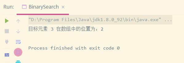 Java应用【七】使用Java实现数据结构和算法：排序、查找、图_排序算法_02