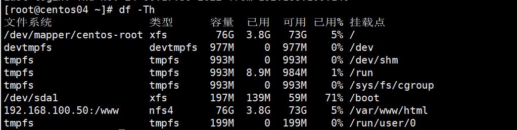 LVS负载均衡DR模式_服务器_64