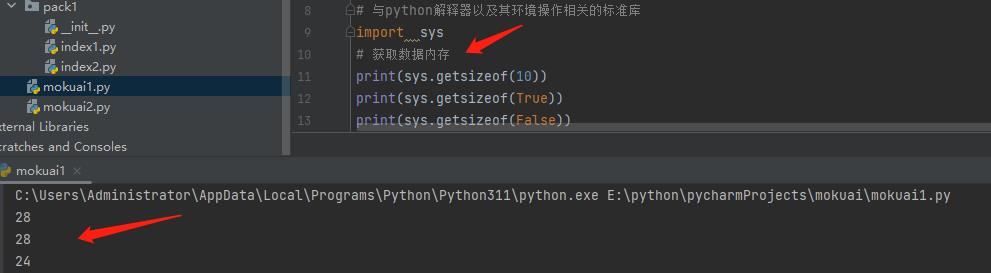 python学习——【第十四弹】_python_11