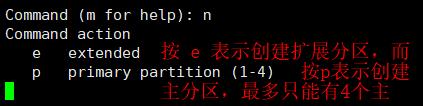 Linux系列教程（十九）——Linux文件系统管理之手工分区_重启_07