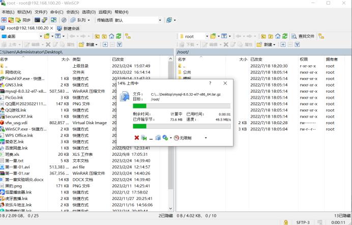 mysql部署和密码管理_centos_06