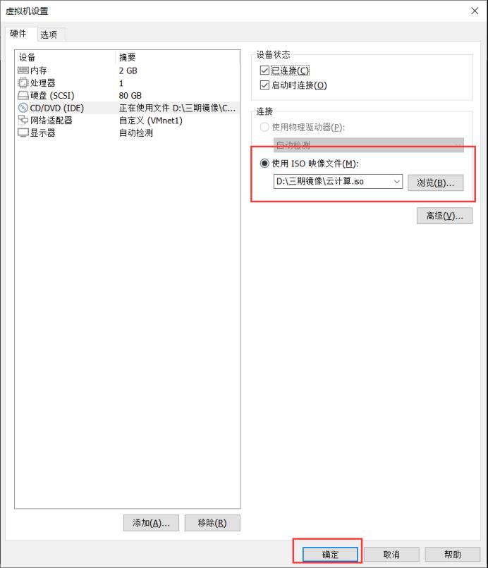 mysql部署和密码管理_centos_04