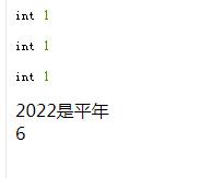 【web开发基础】PHP快速入门（5）-PHP运算符之算术运算符和字符串运算符详解_PHP_03