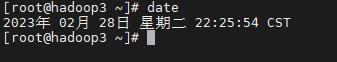 linux基本功之date命令实战_文件路径_02