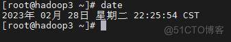 linux基本功之date命令实战_文件路径_02