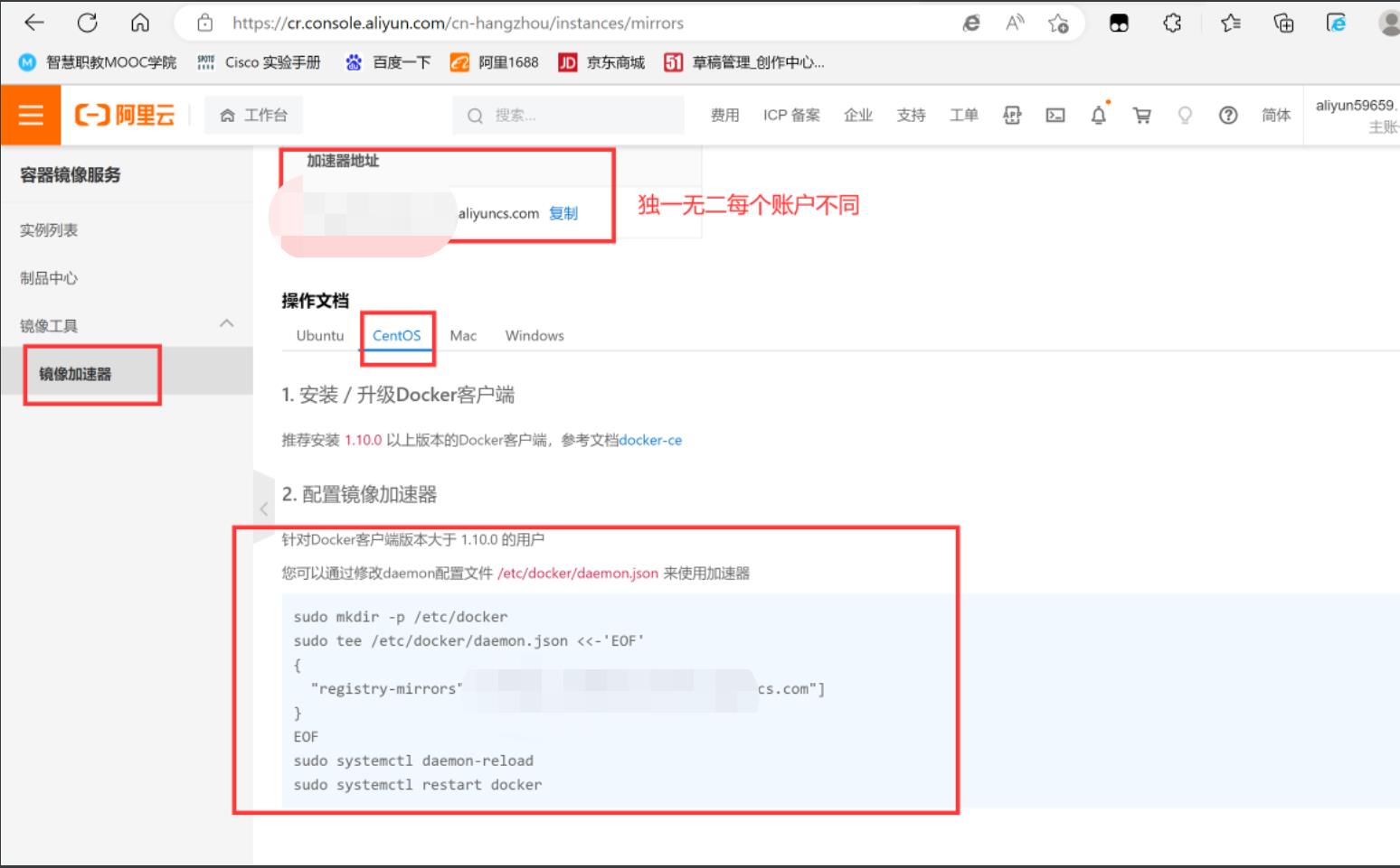 2，docker基础之---镜像构建及挂载_docker_09