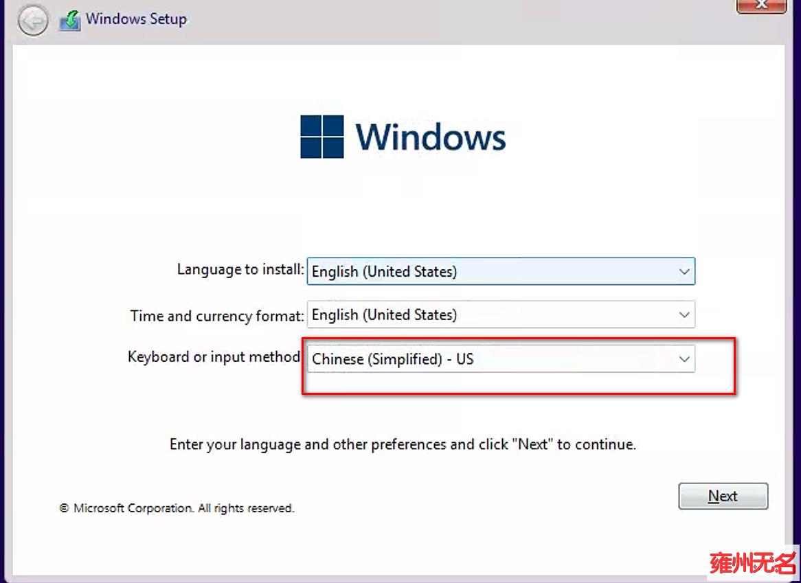 hyper-v中安装windows11提示台电脑不符合安装此版本Windows的最低系统要求_windows系统_03