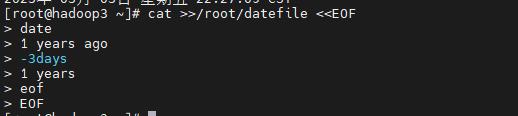 linux基本功之date命令实战_文件路径_07
