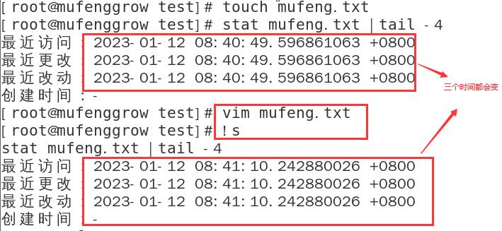 linux基本命令touch实战_修改时间_06