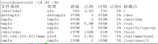 LVS负载均衡NAT模式（一）_服务器_23