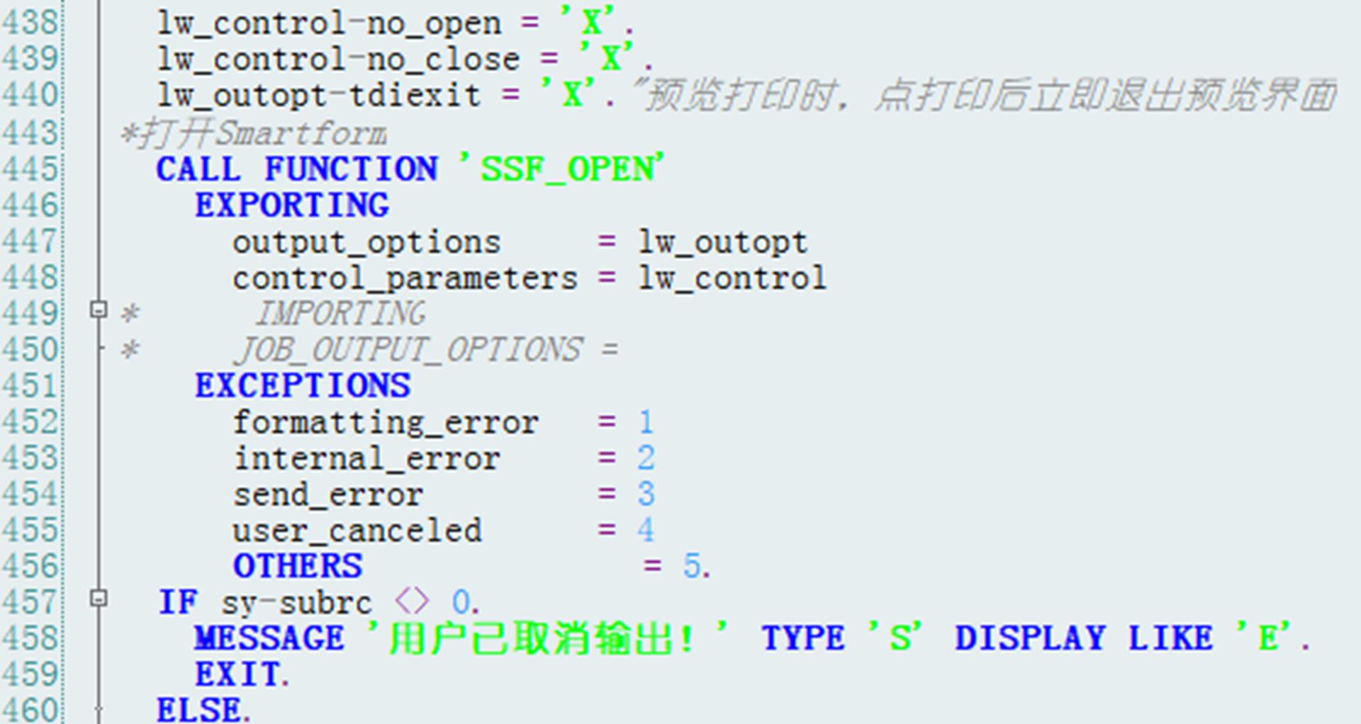 Smartforms打印_表数据_02