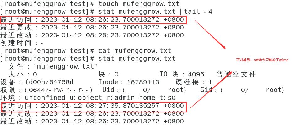 linux基本命令touch实战_修改时间_04