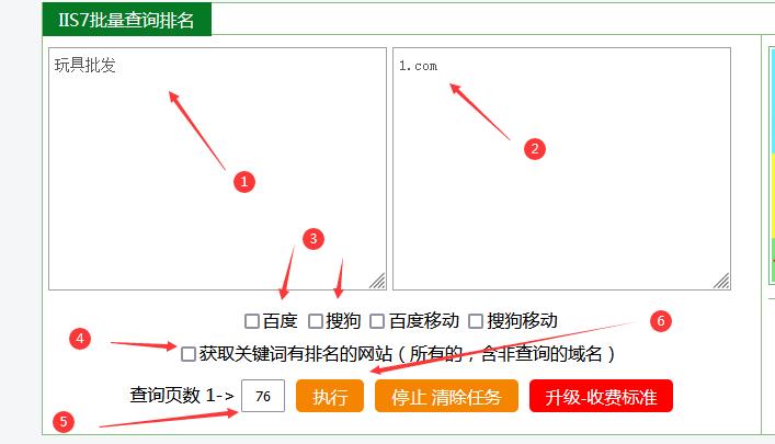 网站关键词的排名该如何优化？有什么优化工具吗？_长尾词挖掘工具