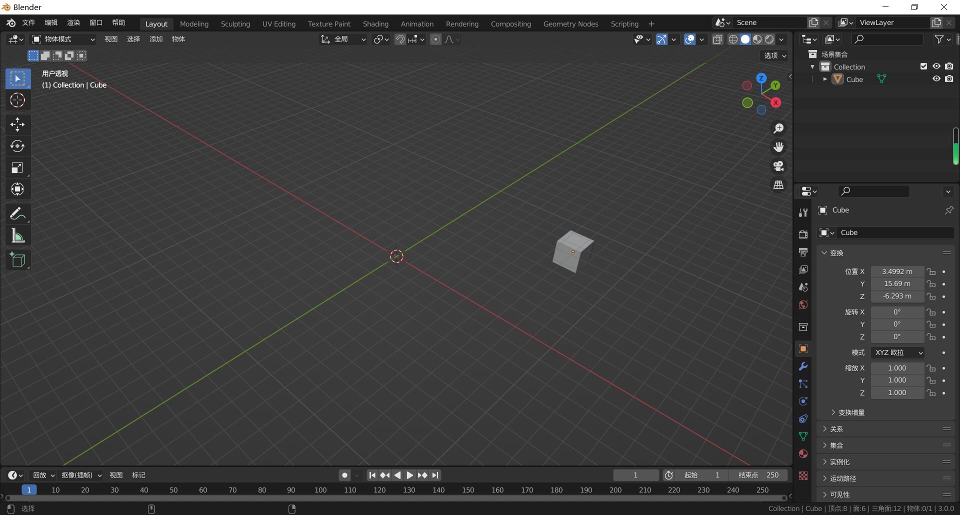 Blender如何设置模型中心点_编辑器、3D_02