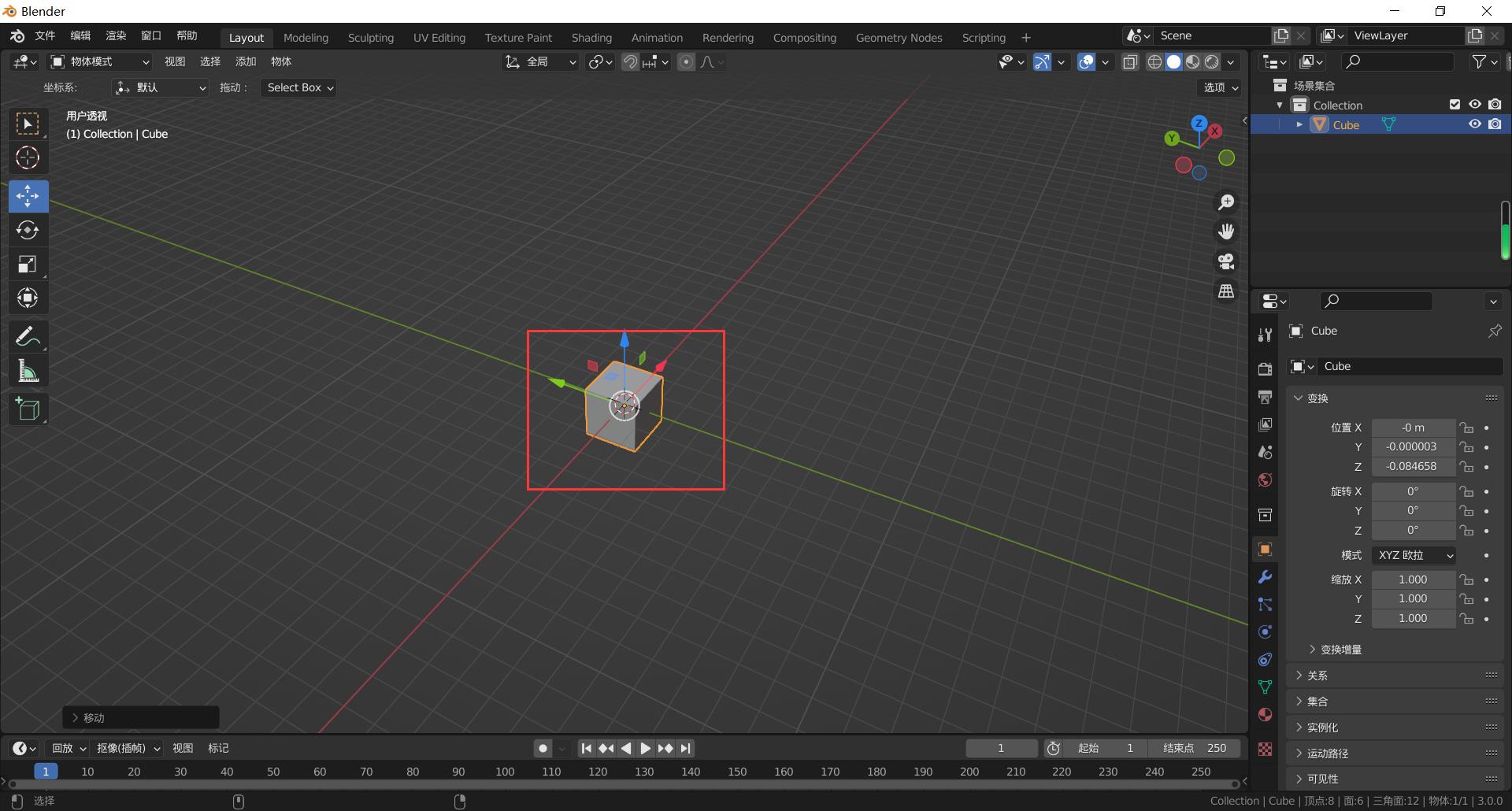 Blender如何设置模型中心点_数字孪生