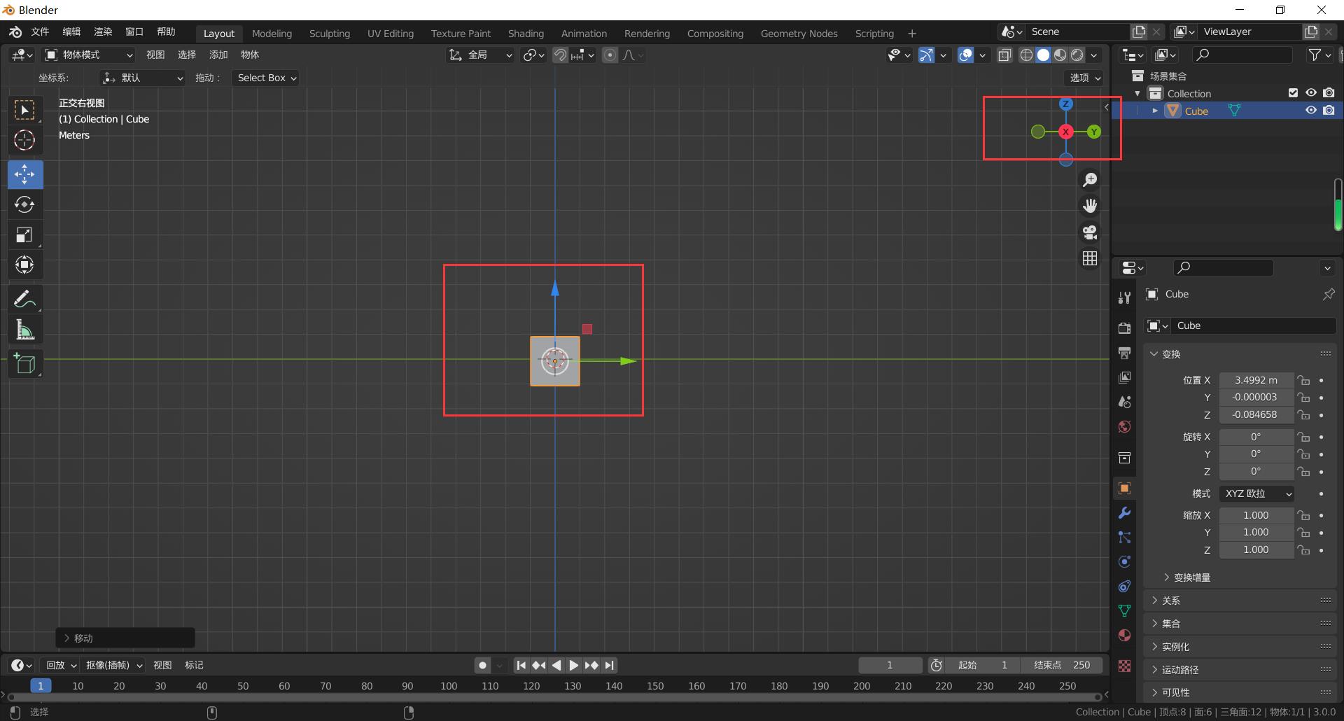 Blender如何设置模型中心点_数字孪生_07