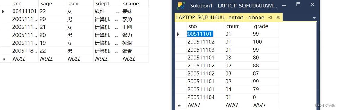 数据库(6)--存储过程_SQL_04