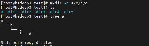 linux基本命令mkdir_递归_03