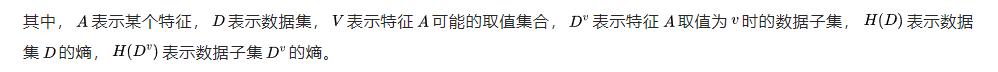 Java应用【Ⅻ】使用Java实现机器学习算法：聚类、分类、预测_分类算法_04