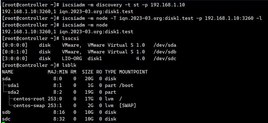 CentOS7配置iSCSI共享-tgtd_共享存储