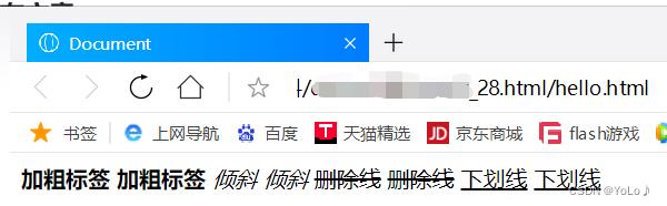 html的常见标签使用_html_24