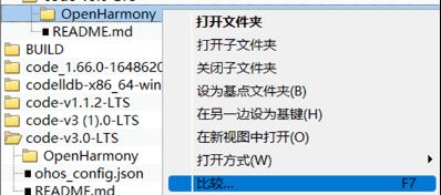 基于openharmony的储物精灵_嵌入式开发_08