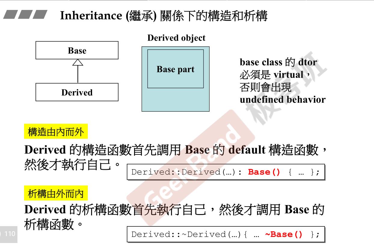 【侯捷P11】面向对象编程_面向对象编程_08